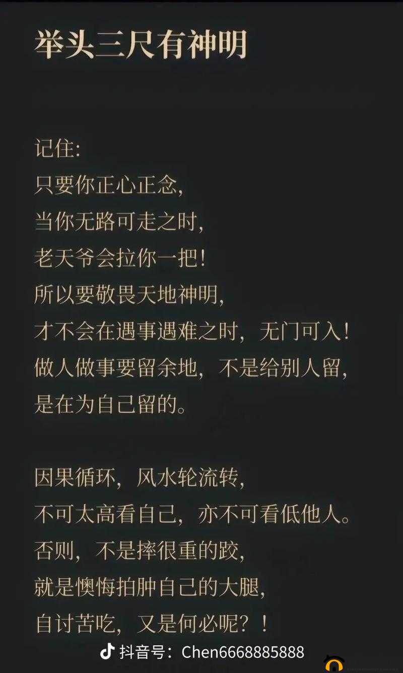 做错一题插一支笔：这样的惩罚你能承受吗？