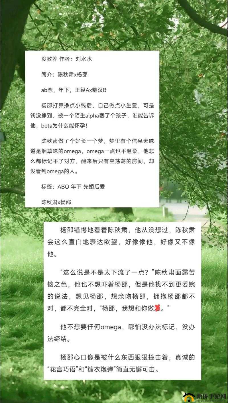 Omega 教养所地下室改造实验：探索未知领域