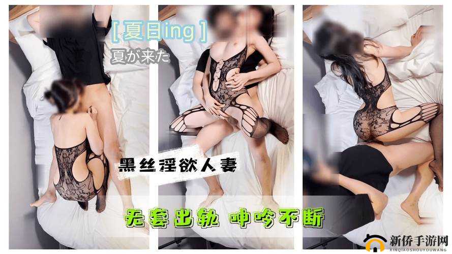 巨大 BB 搡与 BBBB 擦的激情演绎