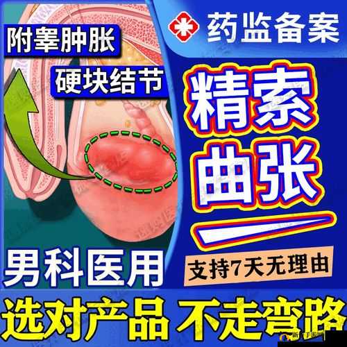 男生小蛋蛋疼可能是这些原因造成的：附睾炎、睾丸炎、精索静脉曲张等