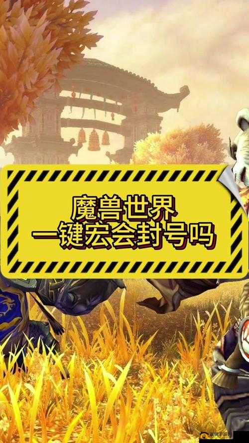 魔兽世界6.2版本上线倒计时：全新内容抢先体验攻略