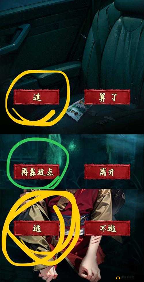 黑暗之魂3：王庙守卫攻略——巧妙通关指南
