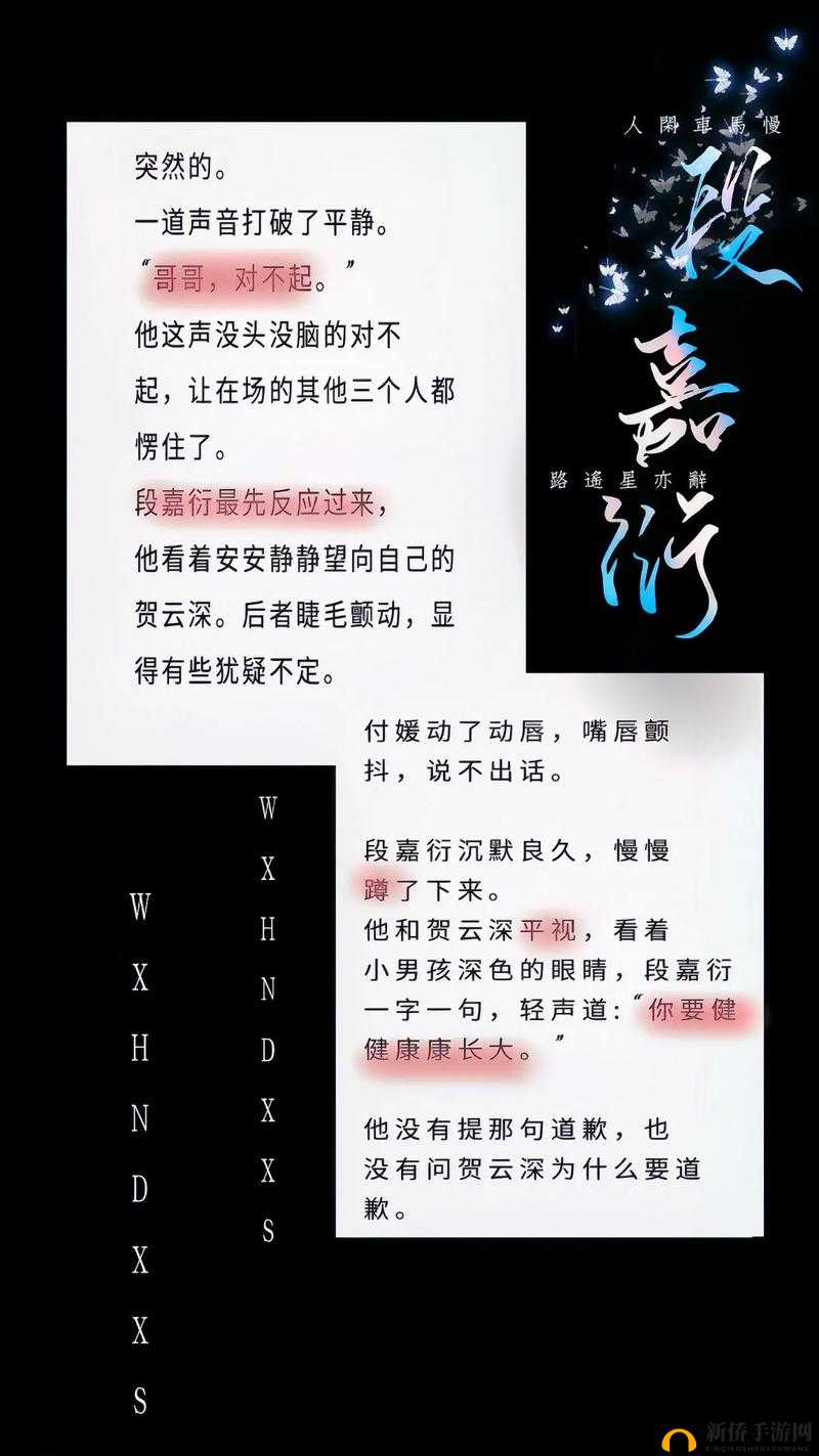 白清素：校园绑定 jy 收集系统的主角