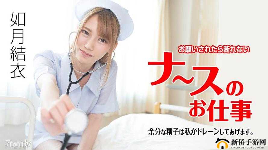 内射美妇 BBC 的激情故事