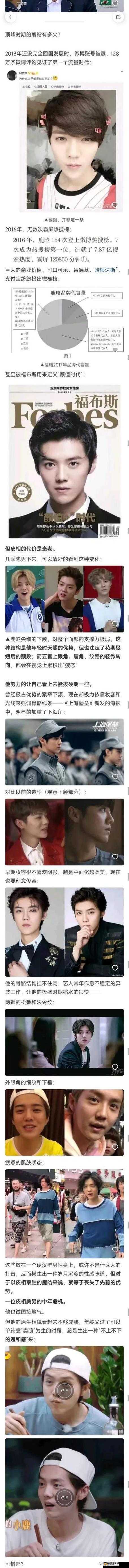 LOL陈赫直播地点揭秘：虎牙直播间地址火热来袭