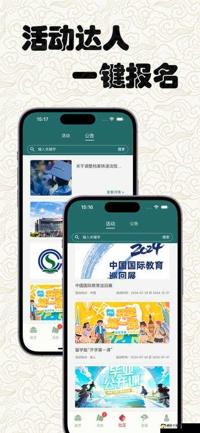 E 站最新版本下载 19883：快速获取指南
