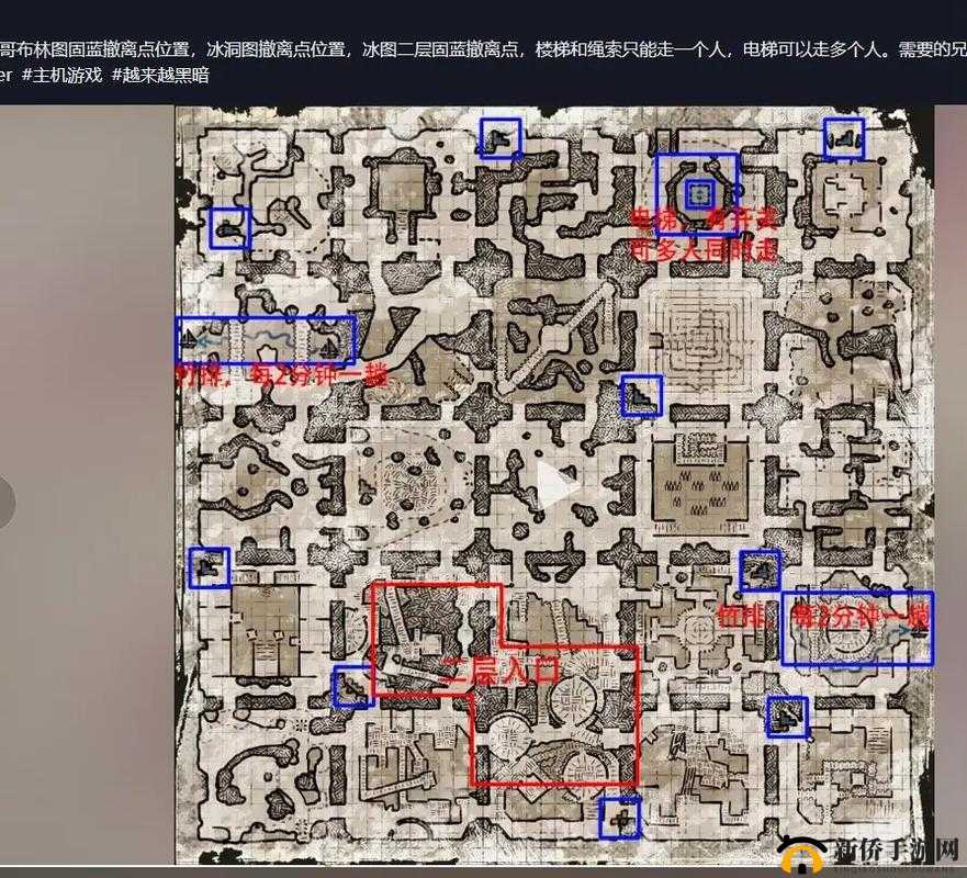 黑暗之魂 3 冷冽谷位置及前往方法全解析攻略