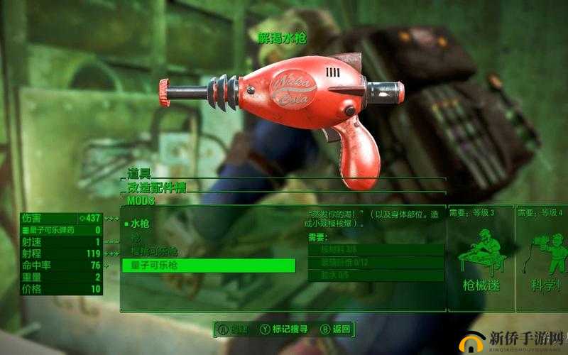 辐射 4 万事通精装枪获取攻略：全面解析其获得方法指南