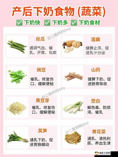 一边下奶一吃敷面膜电视剧在线观看：哺乳期女性的时尚生活
