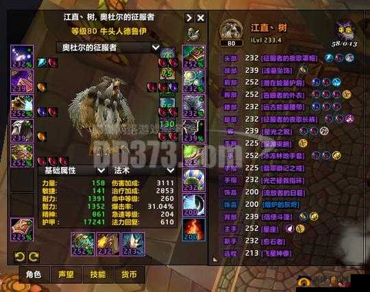魔兽世界8.0奶萨种族选择指南：哪个种族最适合奶萨职业？
