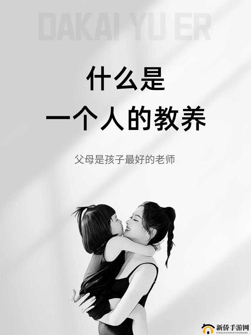 别摸我奶头：请尊重他人隐私
