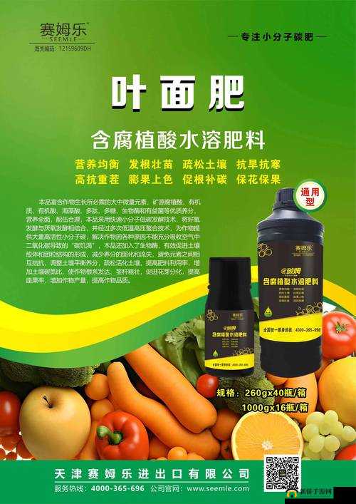 杨氏的牦户又肥又厚：探寻其独特之处