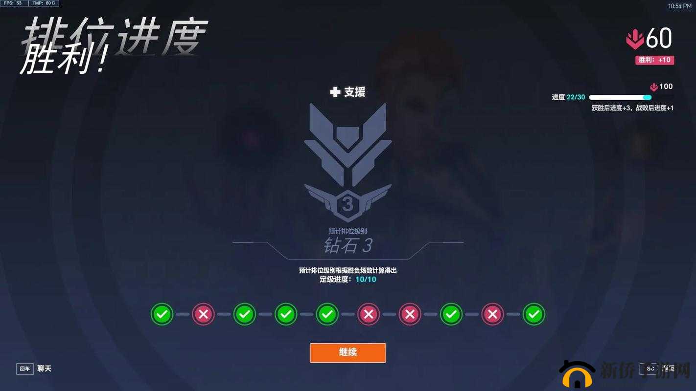 守望先锋堡垒大招运用指南：大招发动与实战技巧攻略