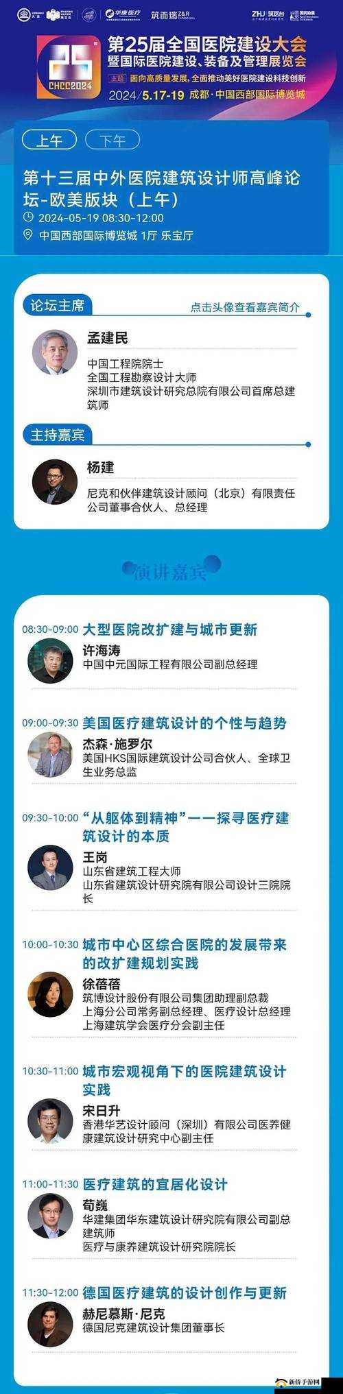 网站软件进入窗口 2024：探索未来的门户