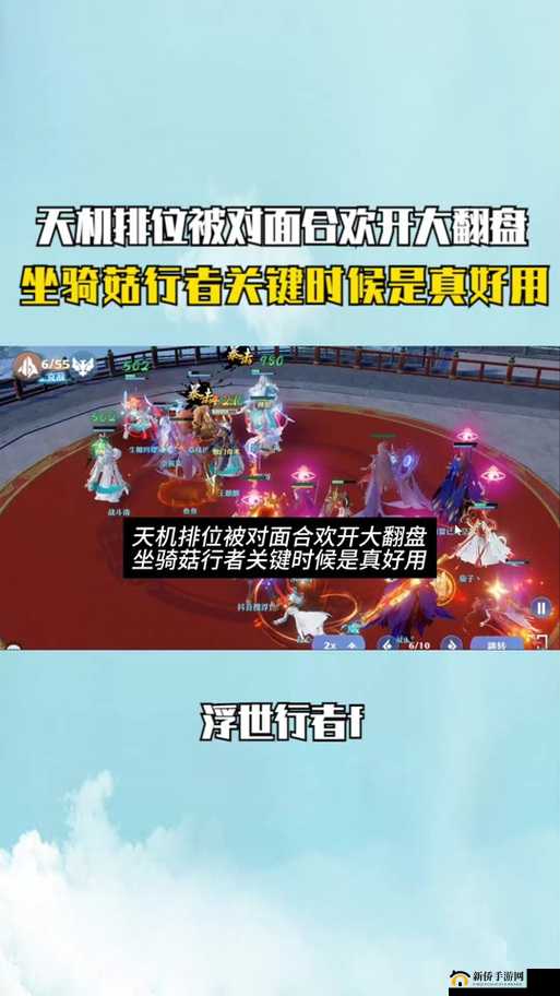 诛仙手游情人节专属坐骑解析：特色性能与获取攻略