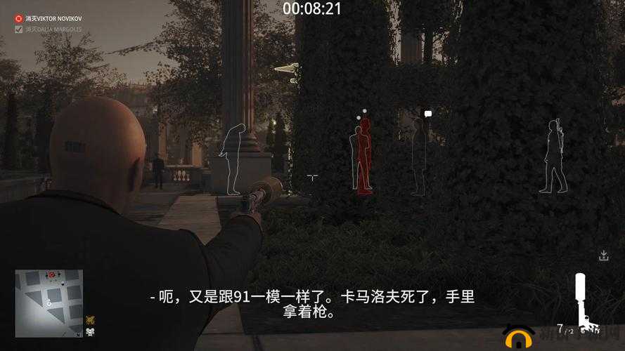 杀手6第章巴黎挑战攻略：裸关节拳击手对决的终极指南