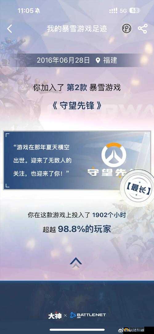 深度解析守望先锋闪光玩法：心得感受与策略技巧分享