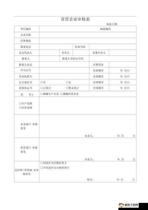探寻僵尸战争医疗器具获取途径及用途解析
