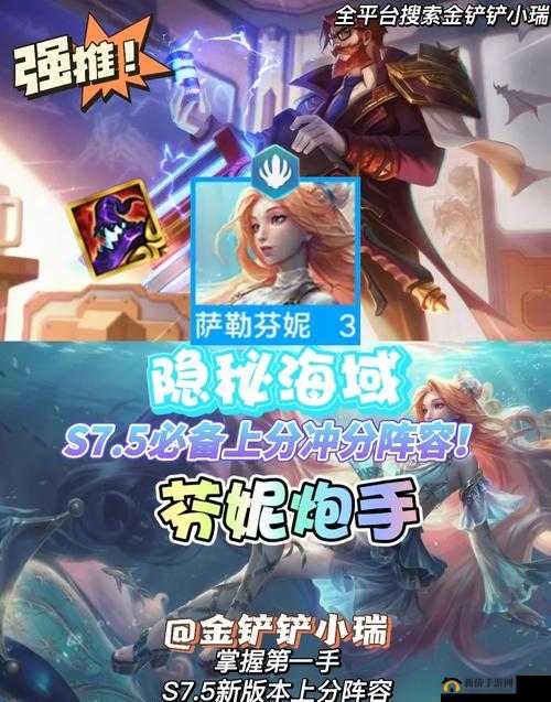盐境避难所：神奥双修法师流加点攻略——吟游诗人之路