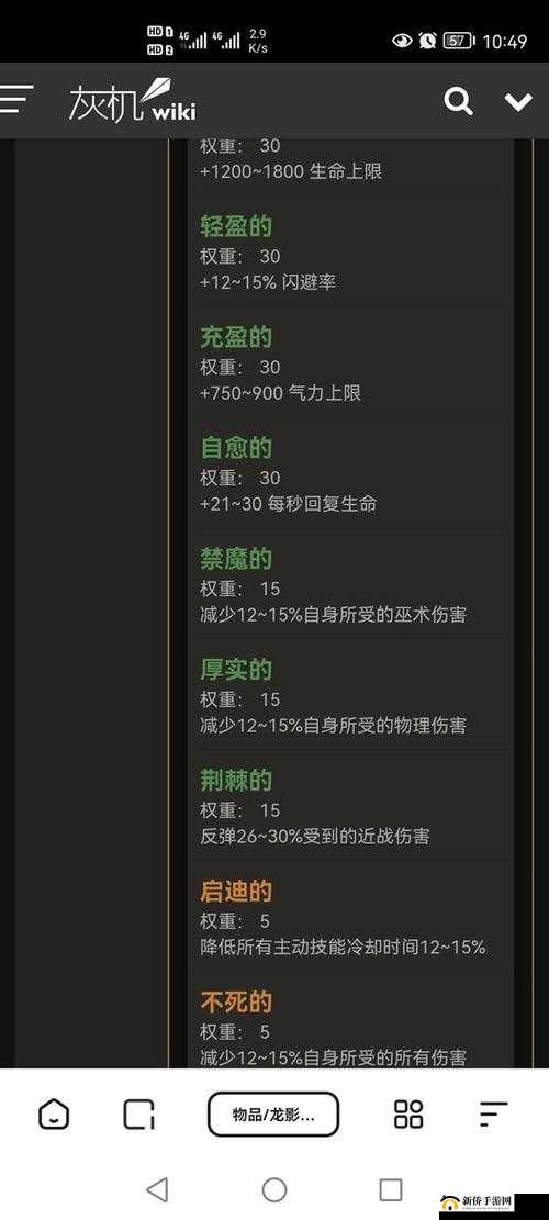 部落与初雪魔戒获取攻略：魔戒获得方法与秘籍分享