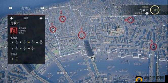 刺客信条枭雄没有车票奖杯获取全攻略 教你轻松到手不再愁