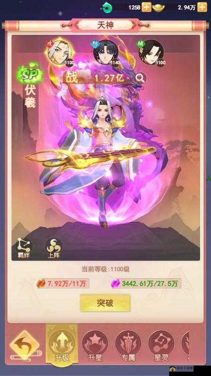 花千骨手游单春秋属性技能详解：助力玩家称霸仙界