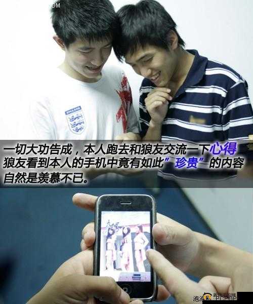 国产狼友：国产狼友的故事