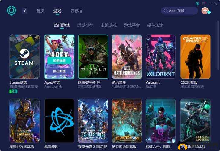 魅影 APP 安装：轻松开启精彩之旅