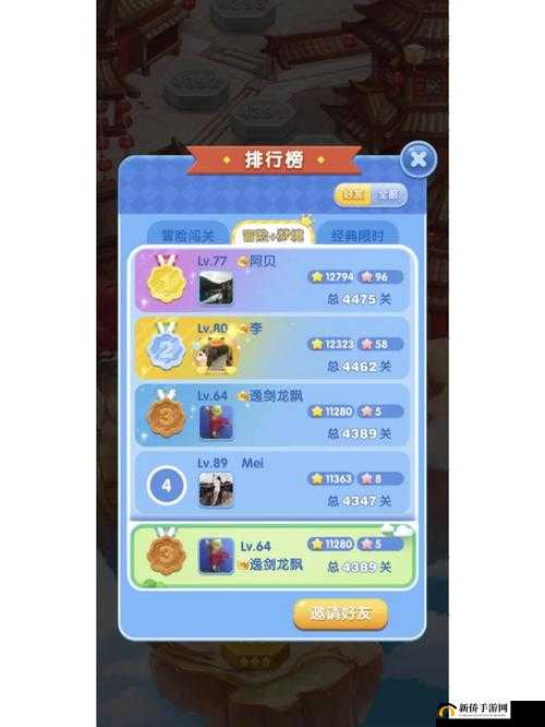 天天爱消除 10 月 17 日答案解析攻略，助你轻松玩转游戏每一天