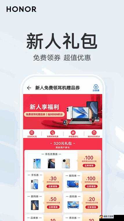国外精产品 W灬源码 1688 免费：超值资源，不容错过