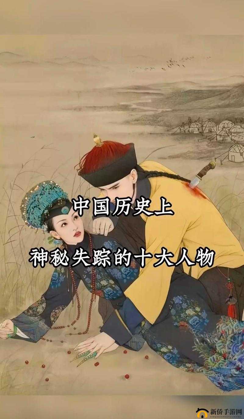 跟踪费爵娜：神秘人物的行踪探秘