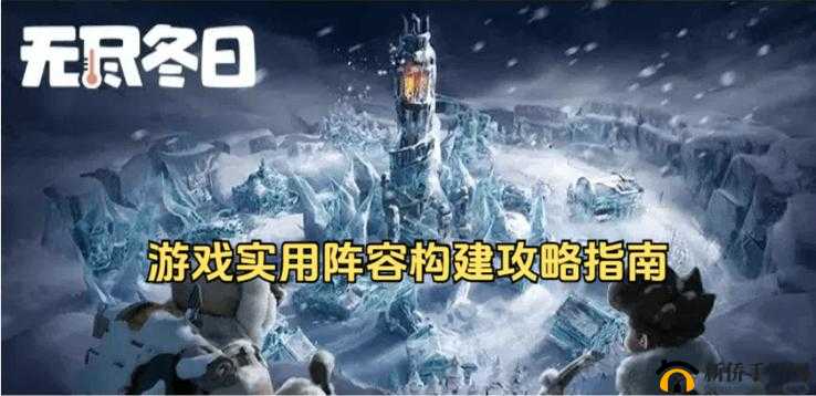 无尽空间2：提速策略与运输船队构建指南
