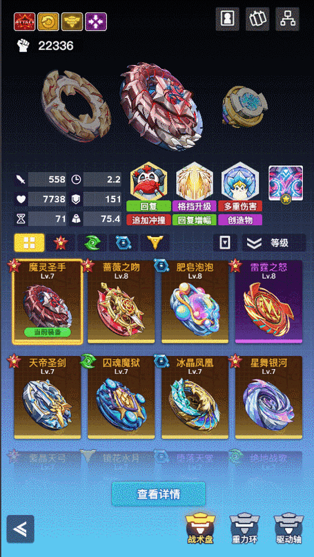 螺旋飞溅游戏配置详解：硬件需求与性能览表