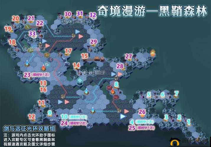 剑与远征黑鞘森林打法攻略：阵容选择与通关技巧全解析