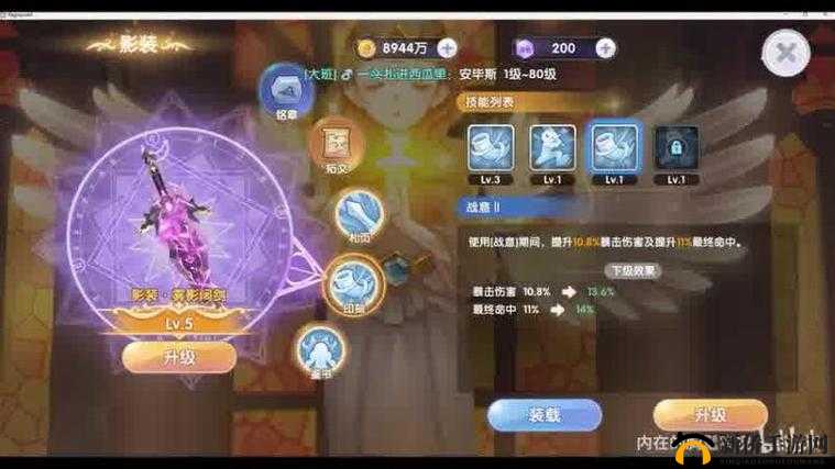 仙境传说RO手游巫杖魂咬获取攻略