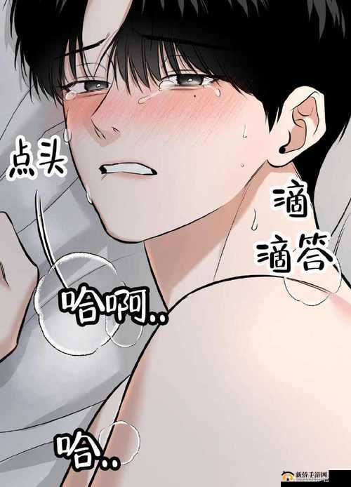 漫漫漫画官网免费阅读：海量漫画随心看