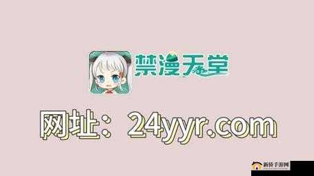 禁漫天堂漫画免费官网- 尽享精彩漫画
