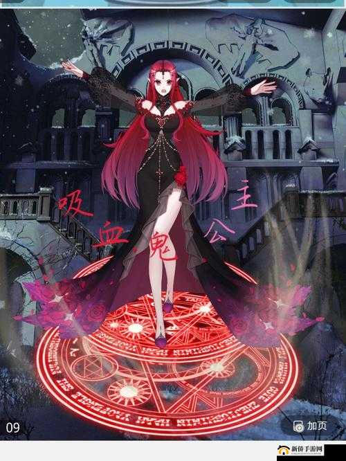 Vampyr前因后果主线攻略：拯救吸血鬼公主