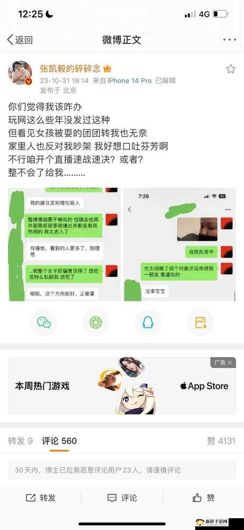 黑料门-今日黑料-最新海角大揭秘