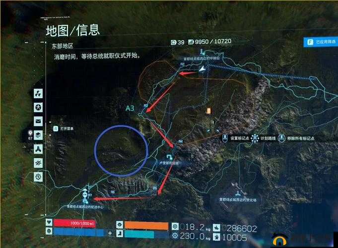 死亡搁浅反BT获取攻略：获得方法详解