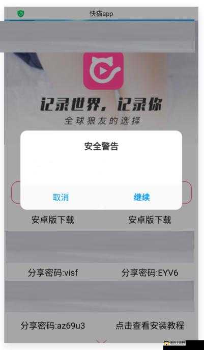 新快猫 KM8KW64：享受极致视觉体验