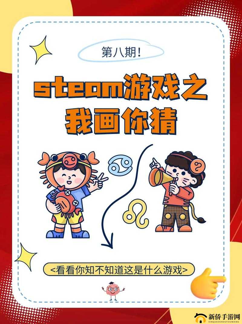 轻松上手你画我猜：跳过新手教程，直接开启精彩游戏之旅