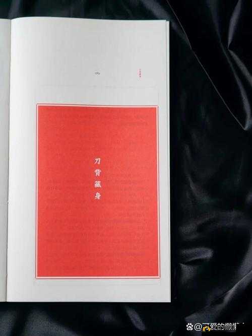 《天天酷跑A字母藏身之地详解》