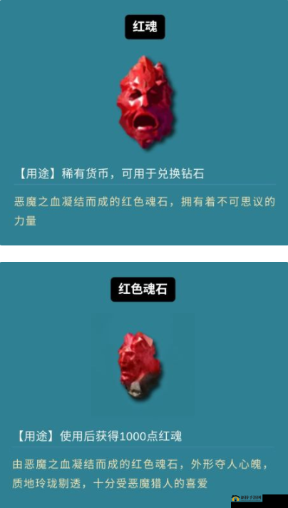 鬼泣巅峰之战道具大全及详细道具信息介绍