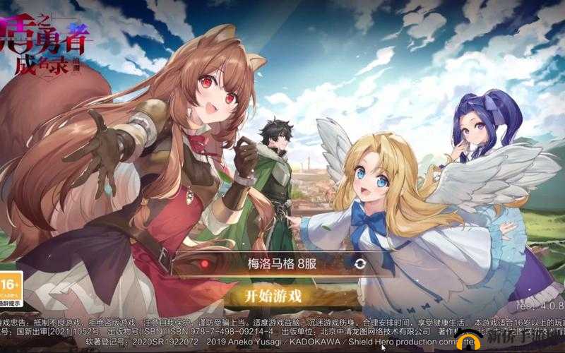 盾勇浪潮：角色厉害度排行榜全揭秘