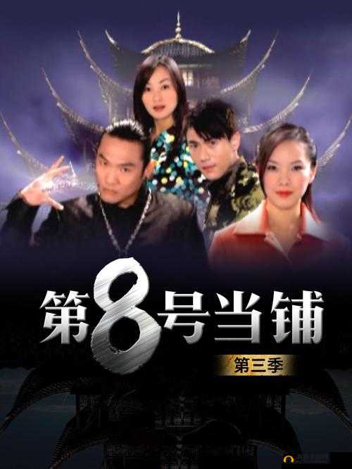 国产一卡二卡 3 卡四卡免费：畅享高清影视