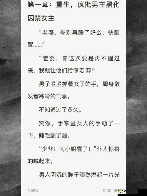 气息成瘾 BY 酸奶：致命诱惑，无法抗拒