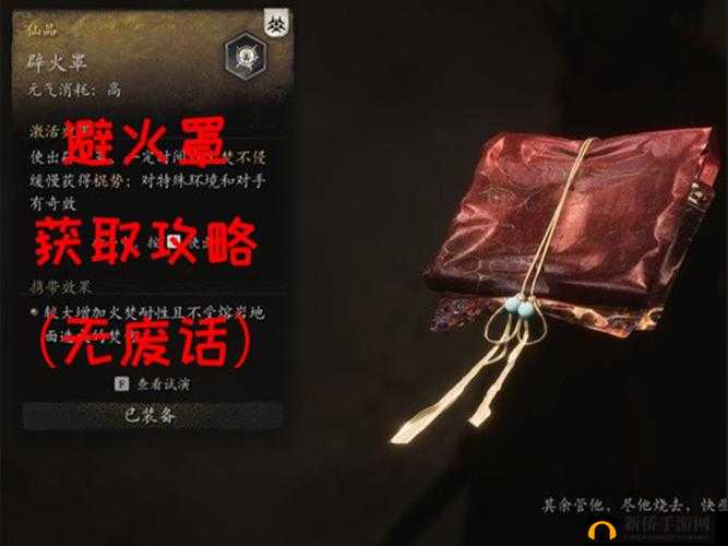 乱斗西游 2 魔悟空法宝选择指南及推荐