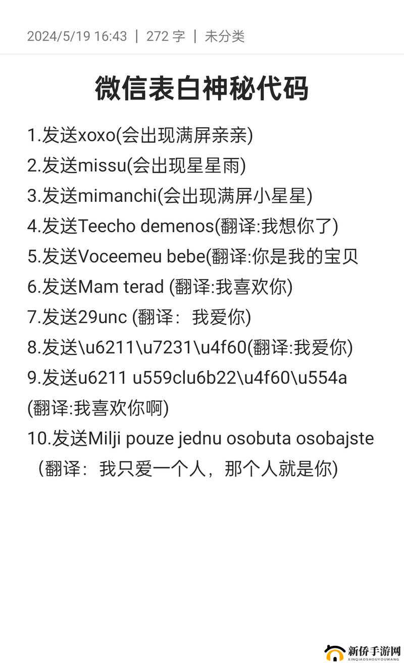 17C315：探索未知的神秘代码