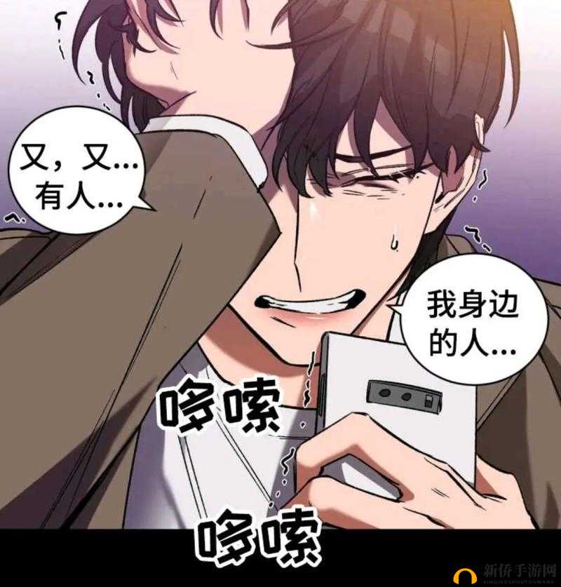 勾搭已婚 H：一场危险的游戏